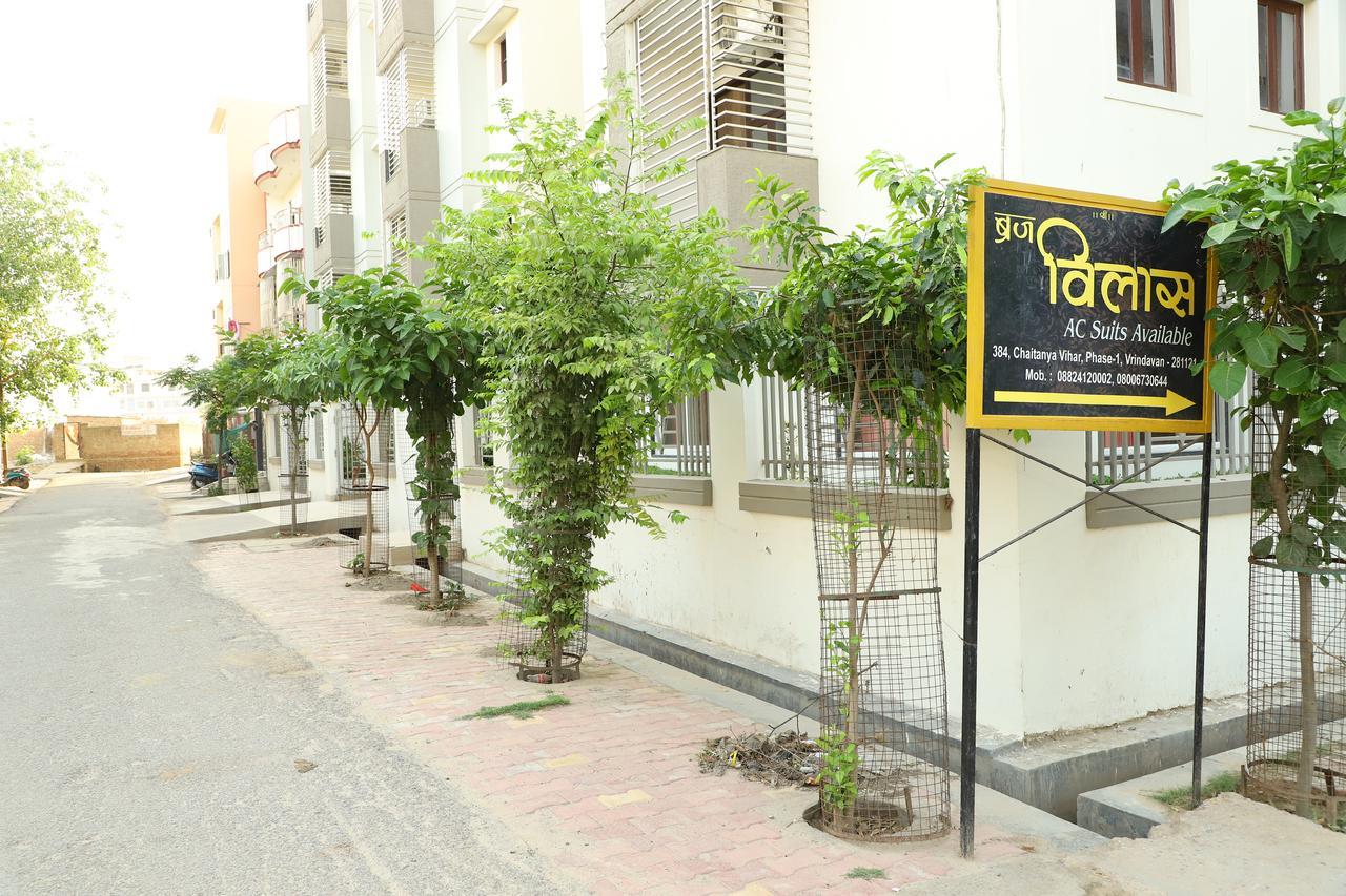 Braj Villas Vrindāvan Екстериор снимка